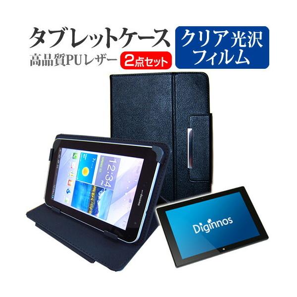 �h�X�p�� Diginnos DG-D10IW3S (10.1�C���`)  �N���A���� �t���ی�t�B���� �� �X�^���h�@�\�t�� �^�u���b�g�P�[�X �Z�b�g �P�[�X �J�o�[ �ی�t�B���� �݊��i