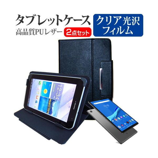 Lenovo Tab M10 FHD Plus 2020N (10.3C`) @Ŏg wh~ NA tیtB  X^h@\t ^ubgP[X Zbg ݊i