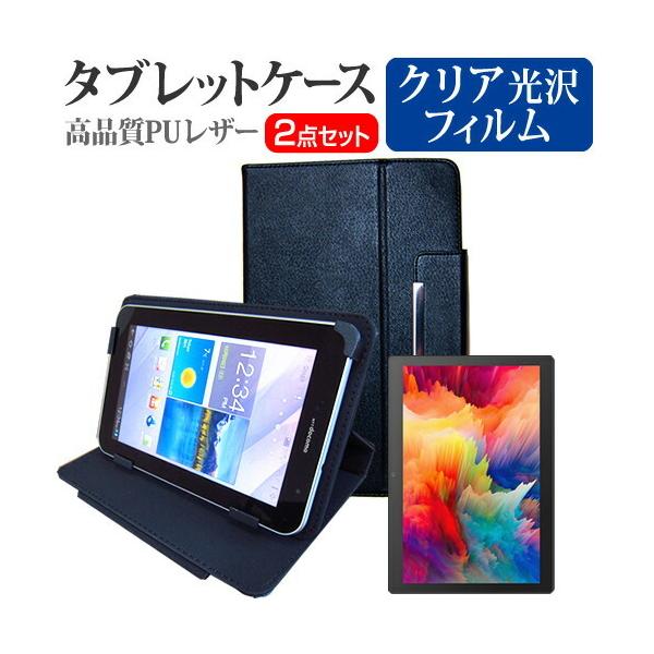 KEIAN KI-G105U (10.5�C���`) �N���A���� �w��h�~ �t���ی�t�B���� �� �X�^���h�@�\�t �^�u���b�g�P�[�X �Z�b�g �݊��i