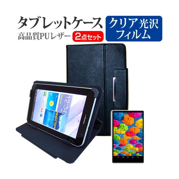 Blackview Tab 90 [10.92インチ] クリア光沢 指紋防止 液晶保護フィルム と スタンド機能付 タブレットケース セット 互換品