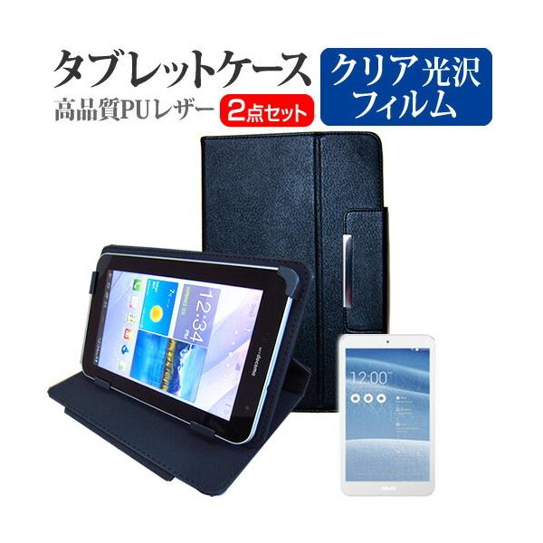 ASUS MeMO Pad 8 ME181-WH16 (8�C���`) �w��h�~ �N���A���� �t���ی�t�B���� �� �X�^���h�@�\�t�� �^�u���b�g�P�[�X �݊��i