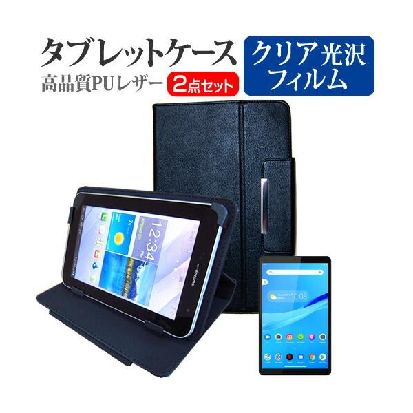 Lenovo TAB M8 (8C`) @Ŏg wh~ NA tیtB  X^h@\t ^ubgP[X Zbg ݊i