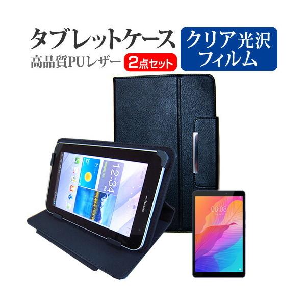 HUAWEI MatePad T8 (8C`) @Ŏg wh~ NA tیtB  X^h@\t ^ubgP[X Zbg ݊i