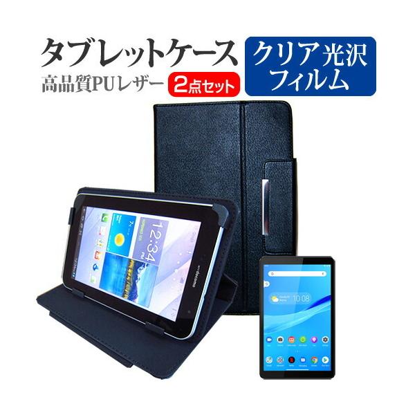 Lenovo Tab M8 2020N (8C`) @Ŏg wh~ NA tیtB  X^h@\t ^ubgP[X Zbg ݊i