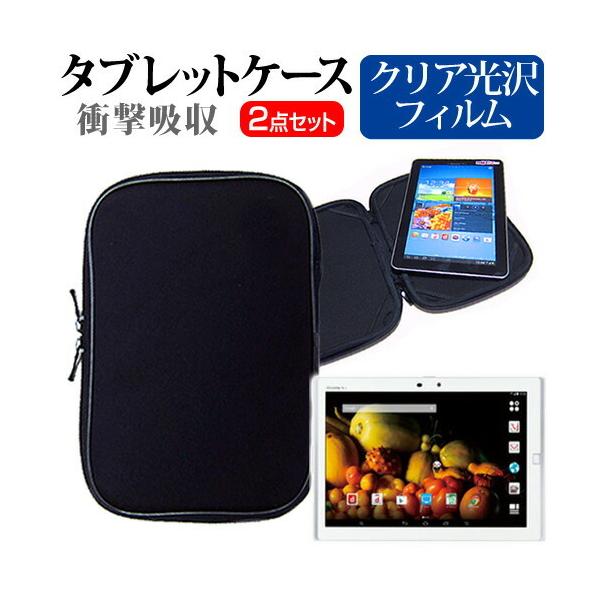 �x�m�� ARROWS Tab F-03G docomo (10.5�C���`) �N���A����d�l�̉t���ی�t�B�����ƏՌ��z���C���i�[�o�b�O�̃Z�b�g �݊��i