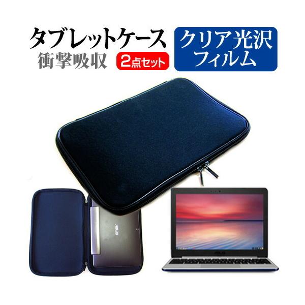 ASUS Chromebook C201PA Ռz PCP[X  NA tیtB ̃Zbg ݊i