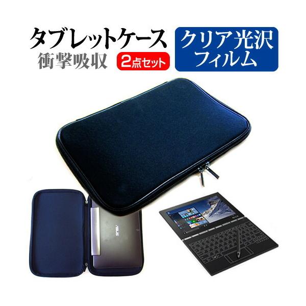 Lenovo YOGA BOOK (10.1�C���`) �w��h�~ �N���A���� �t���ی�t�B���� �� �Ռ��z�� �^�u���b�gPC�P�[�X �݊��i