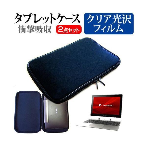 dynabook K1 (10.1�C���`) �@��Ŏg���� �w��h�~ �t���ی�t�B���� �� �Ռ��z�� �^�u���b�gPC�P�[�X �Z�b�g �P�[�X �J�o�[ �^�u���b�g�P�[�X �݊��i
