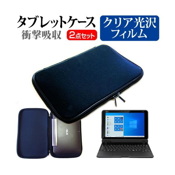 xm arrows Tab EH V[Y (10.1C`) @Ŏg NA tیtB  Ռz ^ubgPCP[X Zbg ݊i