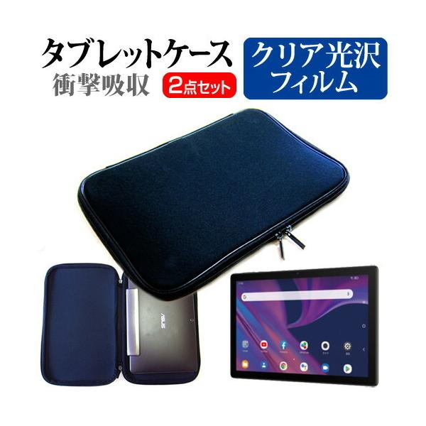 TCL TAB 10s (10.1C`) @Ŏg NA wh~ tیtB  Ռz^ubgPCP[X Zbg LYh~ ݊i