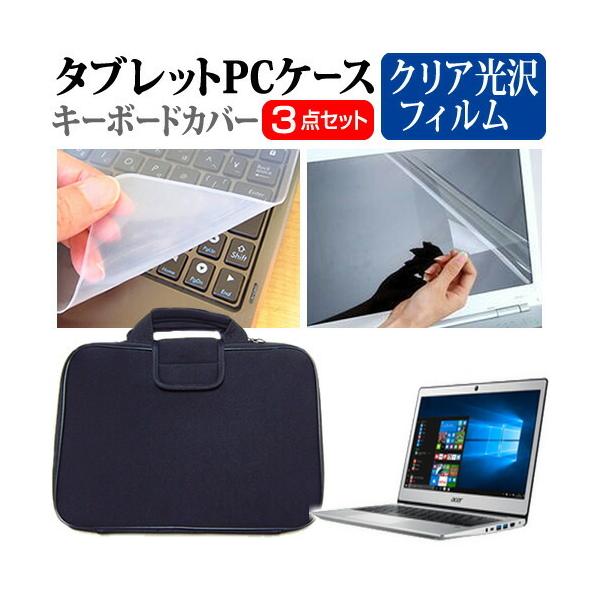 Acer Swift 1 wh~ NA tیtB  Ռz ^ubgPCP[X Zbg P[X Jo[ یtB ^ubgP[X ݊i