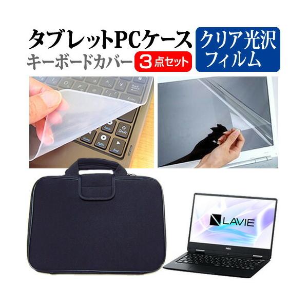 NEC LAVIE Note Mobile NM550/KA (12.5C`) @Ŏg wh~ NA tیtB  Ռz ^ubgPCP[X Zbg ݊i