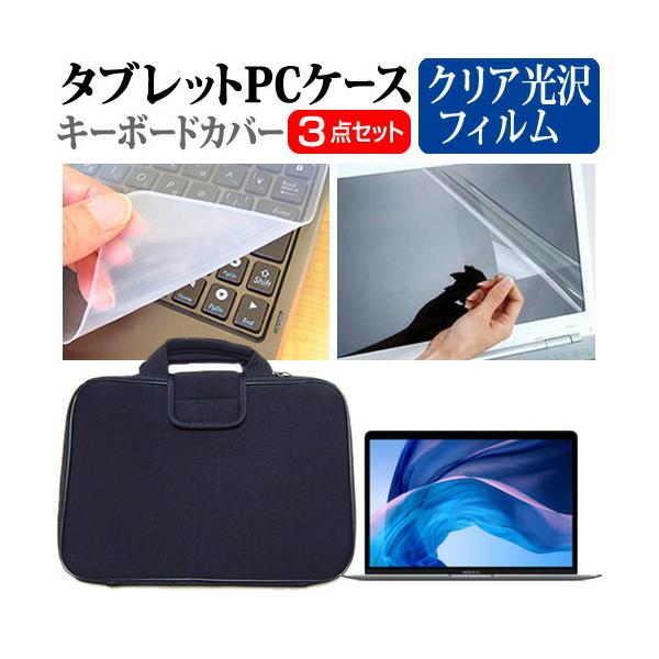 APPLE MacBook Air RetinafBXvC 1600/13.3 MRE92J/A (13.3C`) Ŏg NA tیtB  Ռz ^ubgPCP[X ݊i