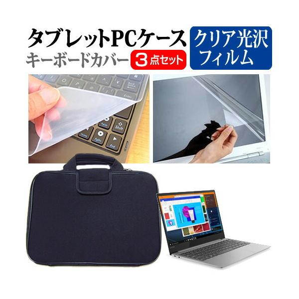 Lenovo Lenovo YOGA S730 (13.3C`) Ŏg wh~ NA tیtB  Ռz ^ubgPCP[X Zbg ݊i