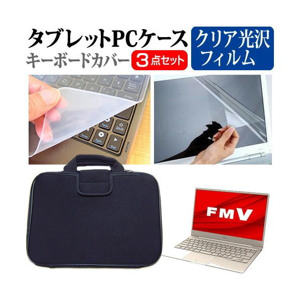 xm FMV LIFEBOOK CHV[Y CH75/E3 (13.3C`) @Ŏg NA tیtB  Ռz ^ubgPCP[X Zbg P[X ݊i