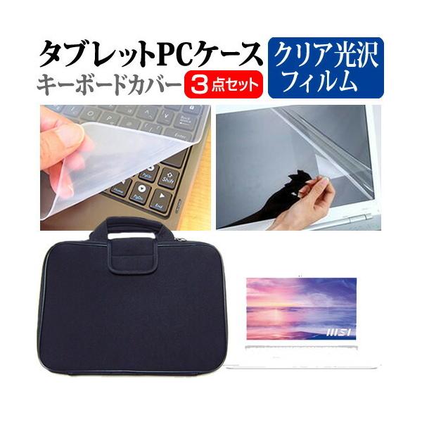 MSI Prestige-14Evo (14C`) @Ŏg NA tیtB  Ռz ^ubgPCP[X Zbg P[X Jo[ ^ubgP[X ݊i