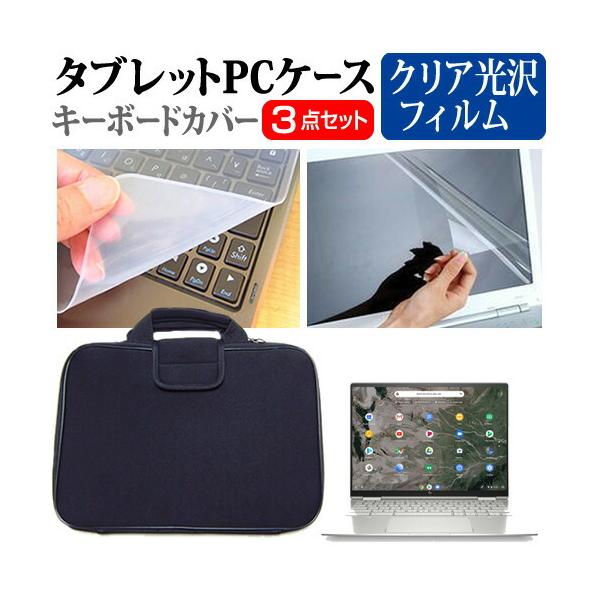 HP Chromebook x360 13c-ca0000 V[Y 2020N (13.5C`) @Ŏg u[CgJbg ˖h~ tیtB wh~ CAXH ݊i