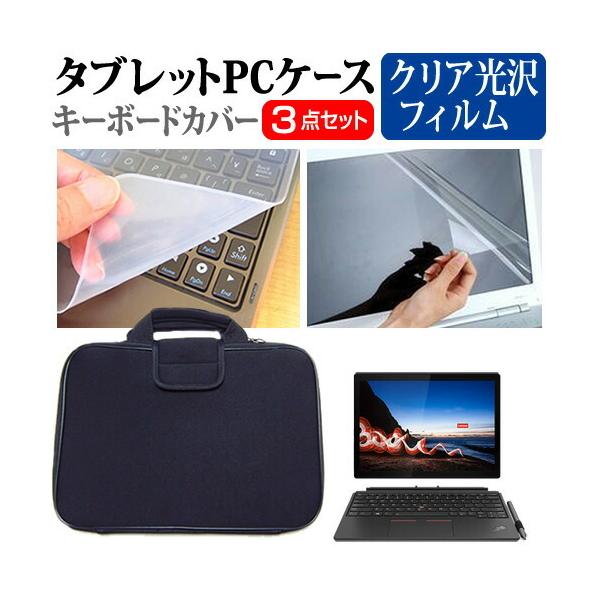 Lenovo ThinkPad X12 Detachable V[Y 2021N (12.3C`)@Ŏg NA tیtB L[{[hJo[ ՌzobO Zbg ݊i