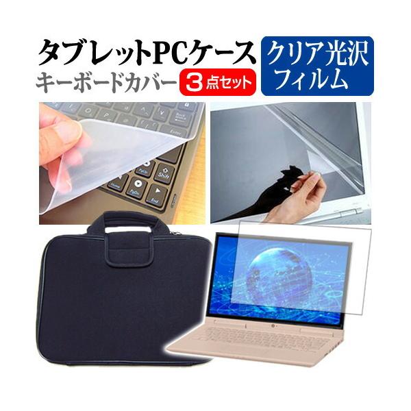 �x�m�� LIFEBOOK U9310/EX (13.3�C���`)�@��Ŏg���� �N���A���� �w��h�~ �t���ی�t�B���� �V���R���L�[�{�[�h�J�o�[ �Ռ��z���o�b�O �Z�b�g �݊��i