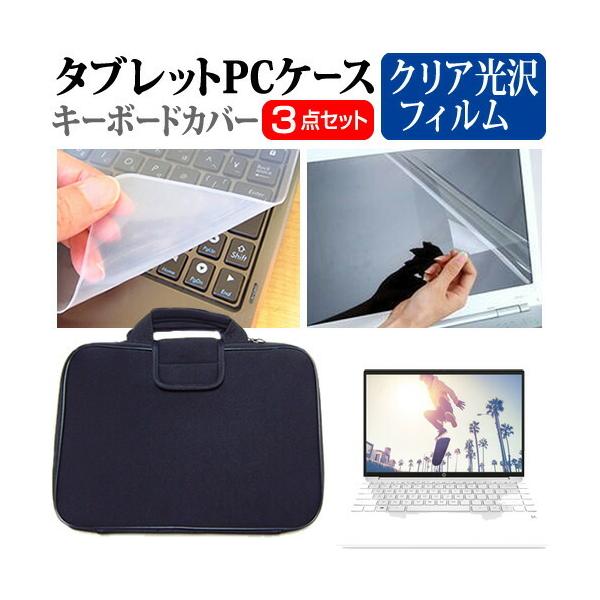 HP Pavilion Aero 13-be0000 V[Y 2021N (13.3C`) Ռz PCP[X  NAtیtB  VRL[{[hJo[ 3_Zbg ݊i