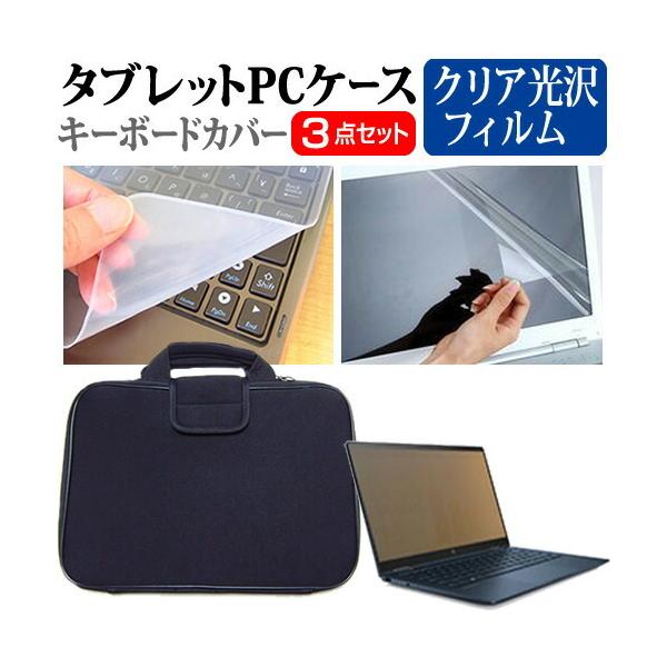 HP Elite Dragonfly 2021N (13.3C`) P[X Jo[ Ռz PCP[X  NAtیtB  VRL[{[hJo[ 3_Zbg ݊i