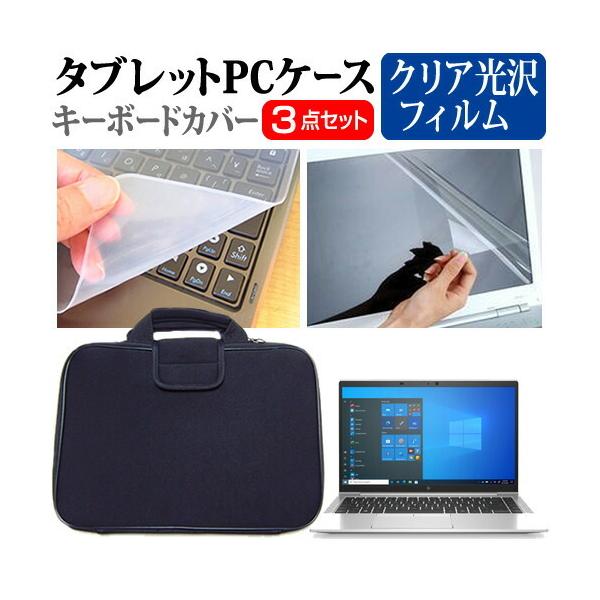 HP EliteBook 840 Aero G8 2021N (14C`) NA wh~ tیtB VRL[{[hJo[ ՌzobO Zbg ݊i