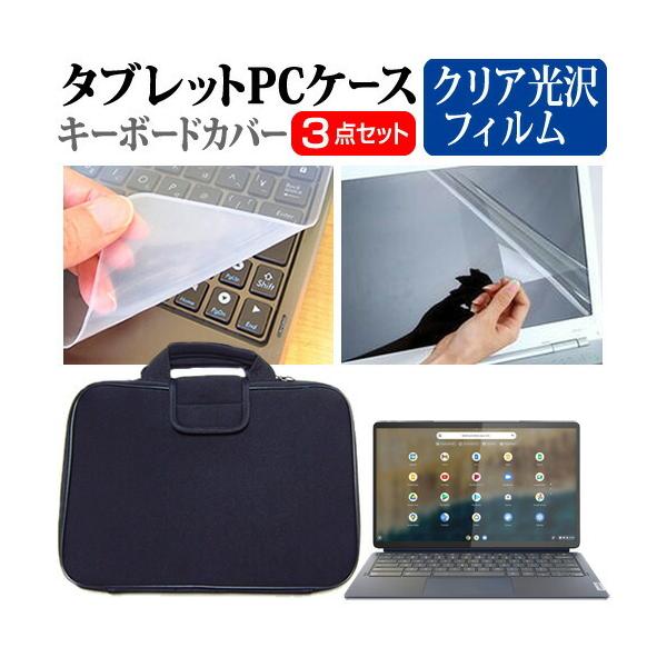 Lenovo IdeaPad Duet 560 Chromebook 2021N (13.3C`) NA wh~ tیtB VRL[{[hJo[ ՌzobO Zbg ݊i