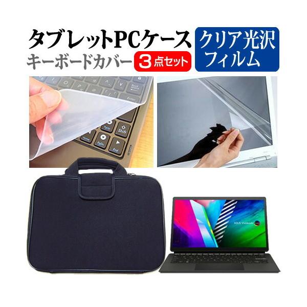ASUS Vivobook 13 Slate OLED (T3300) (13.3�C���`) �N���A���� �w��h�~ �t���ی�t�B���� �V���R���L�[�{�[�h�J�o�[ �Ռ��z���o�b�O �Z�b�g �݊��i