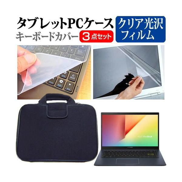 GCX[X VivoBook 14 X413EA (14C`) NA wh~ tیtB VRL[{[hJo[ ՌzobO Zbg ݊i