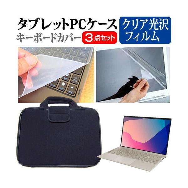 NEC LAVIE NEXTREME Carbon XC950/DAG (14C`) NA wh~ tیtB VRL[{[hJo[ ՌzobO Zbg ݊i