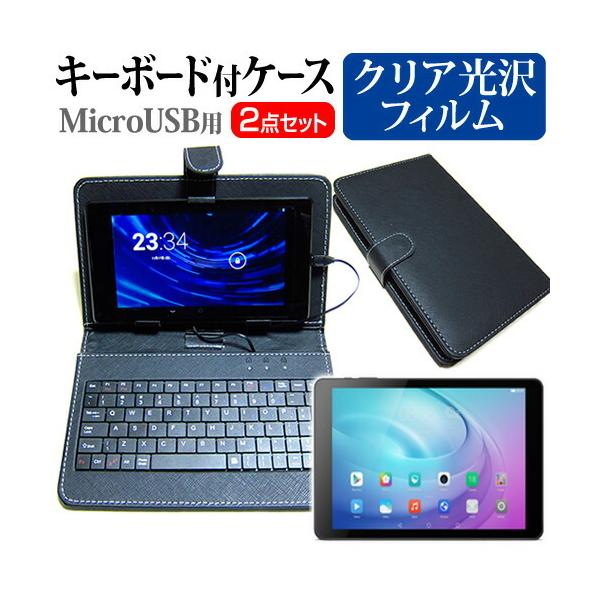 Huawei MediaPad T2 10.0 Pro Wi-Fif wh~ NA tیtB MicroUSBڑpL[{[htP[X ݊i