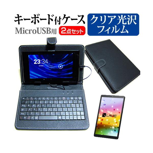 NEC LAVIE Tab E (NSLKT802TEKZ1S) (8C`) @Ŏg wh~ NA tیtB L[{[h@\tP[X MicroUSBp ݊i