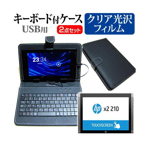 HP HP x2 210 G2 (10.1C`) wh~ NA tیtB  L[{[h@\t ^ubgP[X USB^Cv ݊i