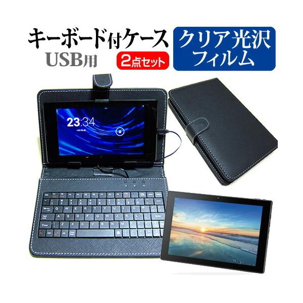 ebNECh CLIDE A10B (10.1C`) @Ŏg NA tیtB  L[{[h@\t ^ubgP[X USB^Cv Zbg ݊i