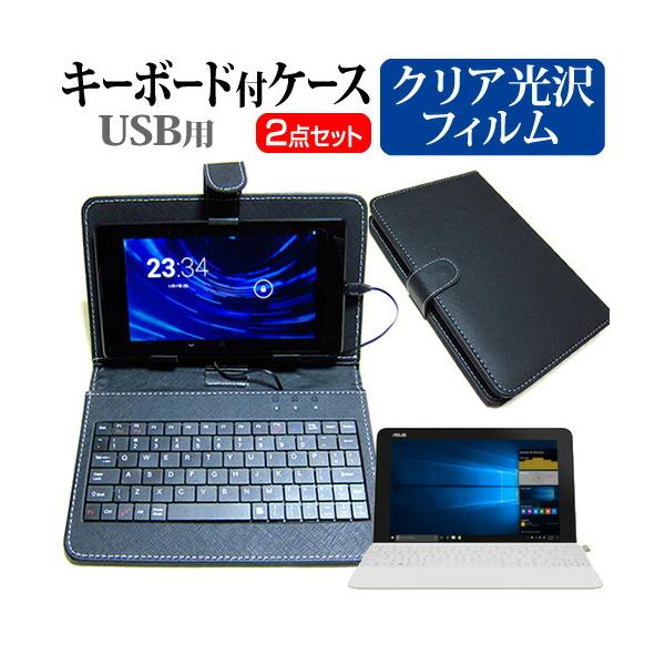 ASUS TransBook Mini T103HAF (10.1C`) @Ŏg NA tیtB  L[{[h@\t ^ubgP[X USB^Cv Zbg ݊i