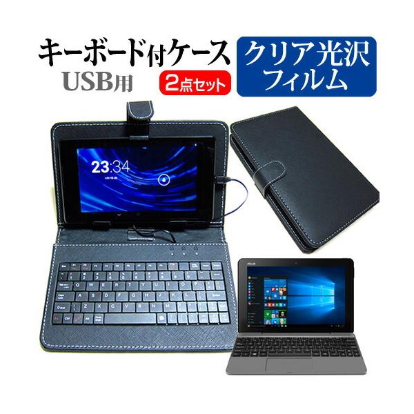 ASUS TransBook T101HA (10.1C`) @Ŏg wh~ NA tیtB  L[{[h@\t ^ubgP[X USB^Cv Zbg ݊i