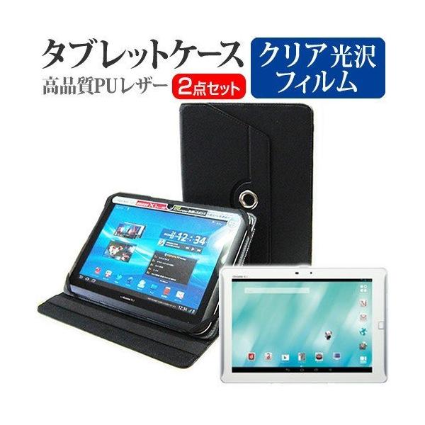 �x�m�� ARROWS Tab F-02F (10.1�C���`) �X�^���h�@�\���U�[�P�[�X�� �� �t���ی�t�B���� �w��h�~ �N���A���� �݊��i