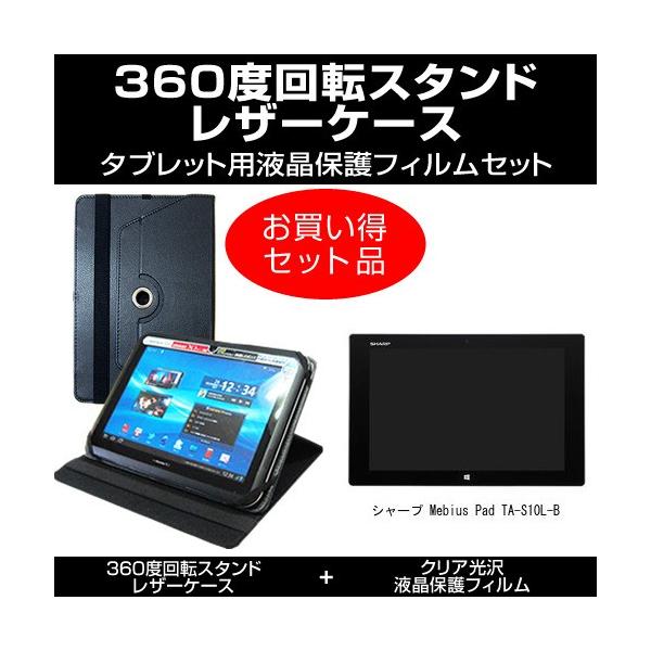 ta-s10l-b」の人気商品一覧 | 安い商品を通販サイトから探す