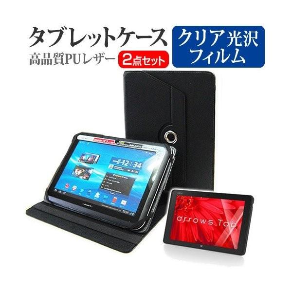 xm arrows Tab QHV[Y WQ2/X KC_WQ2X_A009 360x ]X^h U[P[X   wh~ NA tیtB cŒ\ ݊i