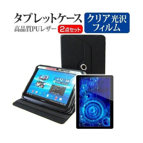 東芝Dynabook tab S80/A Windows10Pro専用ケース付き メディアカバーマーケット 東芝 dynabook Tab S80 S80/A 360度 回転