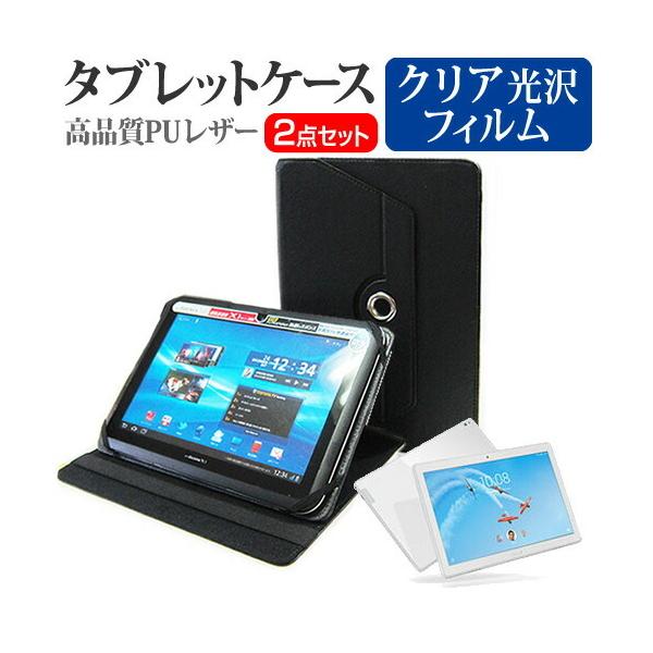 Lenovo Tab P10ZA450125JP (10.1�C���`) �@��Ŏg���� 360�x��] �X�^���h�@�\ ���U�[�P�[�X �� �� �t���ی�t�B���� �w��h�~ �N���A���� �Z�b�g �݊��i