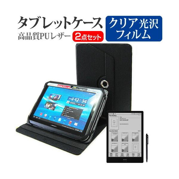 ONYX BOOX Note (10.3�C���`)�@��Ŏg���� 360�x��] �X�^���h�@�\ ���U�[�P�[�X �� �� �t���ی�t�B���� �w��h�~ �N���A���� �Z�b�g �݊��i