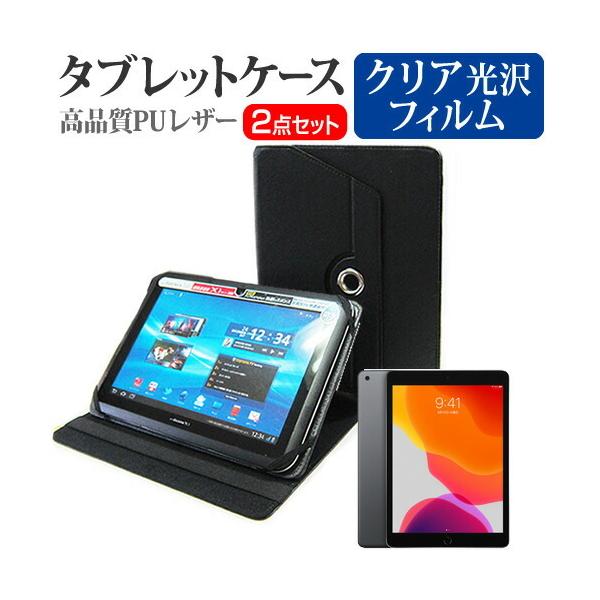 Apple iPad 10.2C` 7 (10.2C`) @Ŏg 360x] X^h@\ U[P[X   tیtB wh~ NA Zbg ݊i