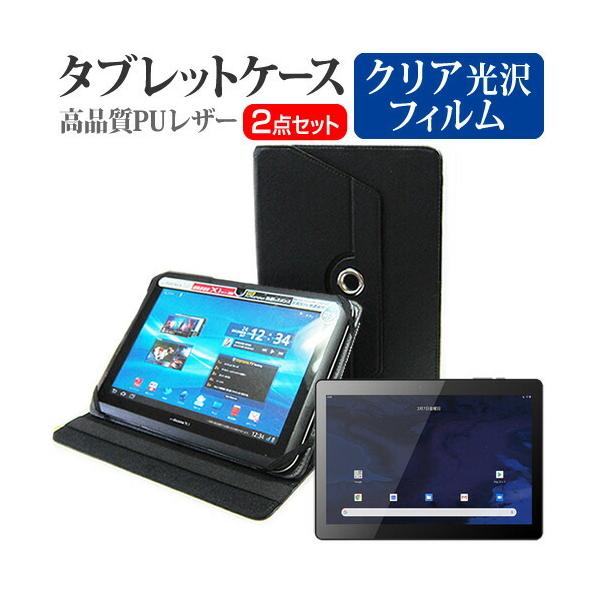 KEIAN KI-R10S (10.1C`) @Ŏg 360x] X^h@\ U[P[X   tیtB wh~ NA Zbg ݊i