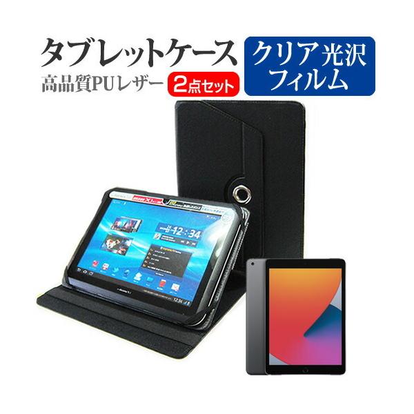 Apple iPad 10.2C` 8 2020N (10.2C`) @Ŏg 360x] X^h@\ U[P[X   tیtB NA ݊i