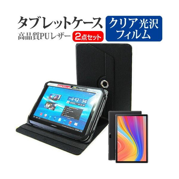 VANTOP VANKYO MatrixPad S10 (10�C���`) �@��Ŏg���� 360�x��] �X�^���h�@�\ ���U�[�P�[�X �� �� �t���ی�t�B���� �w��h�~ �N���A���� �Z�b�g �݊��i