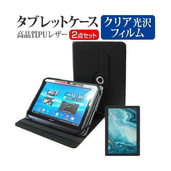 VANTOP VANKYO MatrixPad S30 (10.1�C���`) �@��Ŏg���� 360�x��] �X�^���h�@�\ ���U�[�P�[�X �� �� �t���ی�t�B���� �w��h�~ �N���A���� �Z�b�g �݊��i