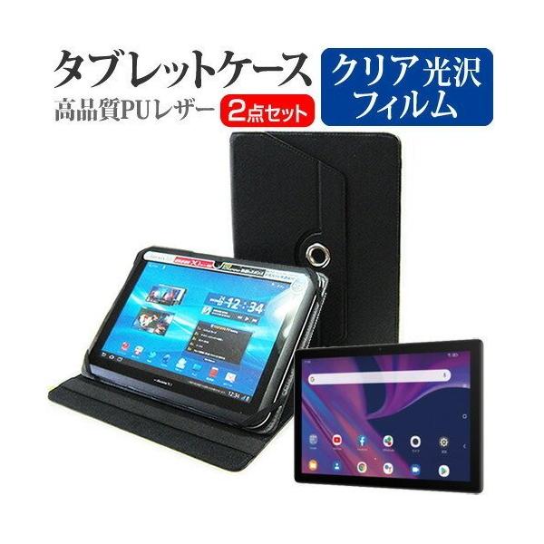 TCL TAB 10s (10.1C`) @Ŏg 360x] X^h@\ U[P[X   tیtB wh~ NA Zbg ݊i