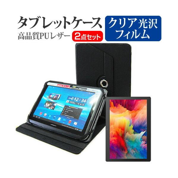 KEIAN KI-G105U (10.5�C���`) 360�x ��]�X�^���h ���U�[�P�[�X �� �� �w��h�~ �N���A���� �t���ی�t�B���� �݊��i
