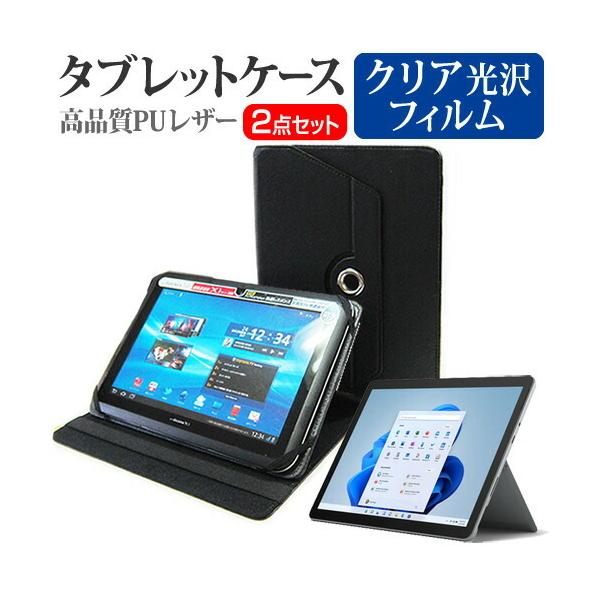 }CN\tg Surface Go 3 V[Y 2022N (10.5C`) 360x ]X^h U[P[X   wh~ NA tیtB ݊i